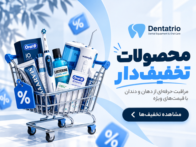 انتخاب‌های ویژه با قیمت بهتر