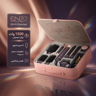 سشوار برس‌دار حالت‌دهنده انزو پروفیشینال مدل EN-4133promax با موتور DC پرقدرت 1500 وات، تن 102748285