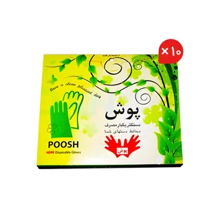 دستکش نایلونی پوش مدل 02 بسته 1000 عددی 101523397