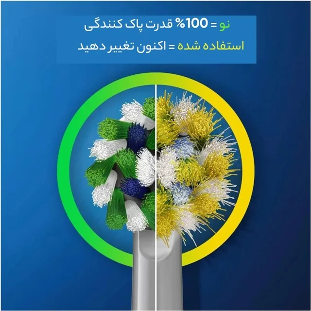 مسواک برقی اورال-بی مدل Pro Series 3 به همراه 2 عدد سری یدک 102634946
