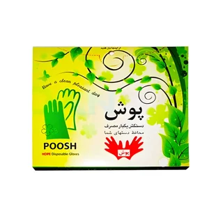 دستکش نایلونی پوش مدل 01 بسته 100 عددی 101523382