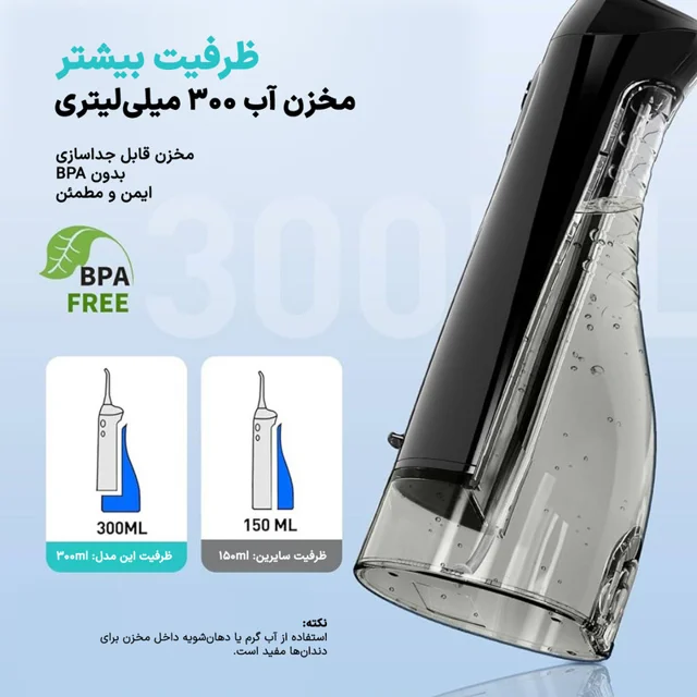 دستگاه شست و شوی دهان و دندان شارژی کاسلاس مدل Dual Stream C20 به همراه 5 سری 102748370